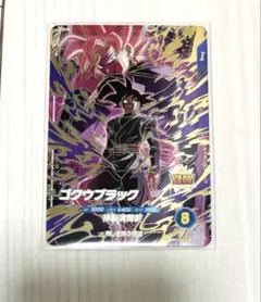 sdvp-039 ゴクウブラック ダイバーズSDVP-039 正規 SDVP-040 各50枚