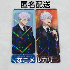 呪術廻戦 五条悟 ファンパレ 2ndアニバーサリー 特典 チケット風カード ➁