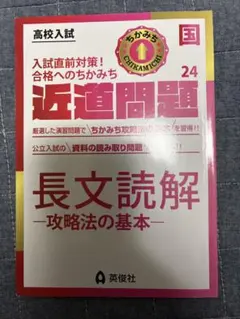 中里の即決古文文法入門 : 代々木ゼミ方式 解答付き - メルカリ