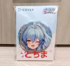 Item thumbnail for item 4d6d9cc7-9424-428a-b2f6-84a5d167478c