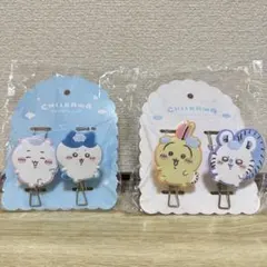 ちいかわ ランドリー ハンガークリップ セット まとめ売り