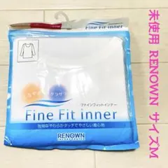 未使用 レナウン ファインフィットインナー M ホワイト ラウンドネック 8分袖のサムネイル