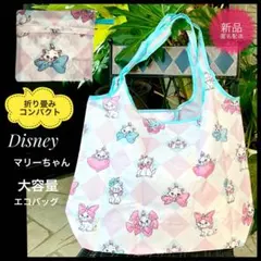 新品マリーちゃんエコバッグ大容量 ショルダーバックDisneyディズニーホワイト
