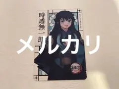 鬼滅の刃 鬼滅の宴 店舗別購入特典 キャライラストクリアカード 時透無一郎