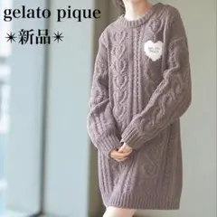 新品　ジェラートピケ ハートアラン ワンピース ブラウン ニットワンピース 新品*ジェラートピケ *ハートアラン ワンピース ブラウン ニット
