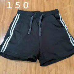 150　ショートパンツ　短パン　ラインパンツ