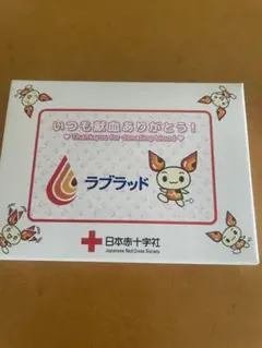 けんけつちゃん 3in2 巻き取り式USB充電ケーブル
