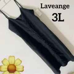 Laveange キャミワンピース 3L ヘリンボーン フリンジのサムネイル