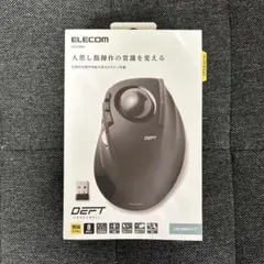 トラックボール