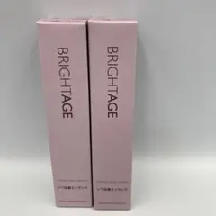 BRIGHTAGE リンクルディープエッセンス　シワ改善エッセンス　20g 2本