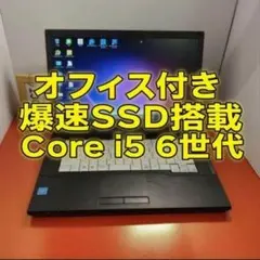 富士通 ノートパソコン Wds11 RWドライブ搭載 爆速SSD i5 10世代