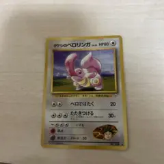 2026年最新】Pokemon Card Game シリーズ：ポケットモンスターカード
