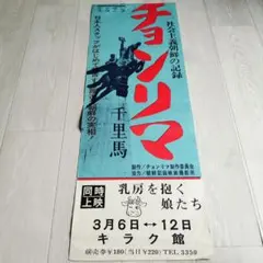 戦前ブリキ看板富山県盛貫堂 - メルカリ