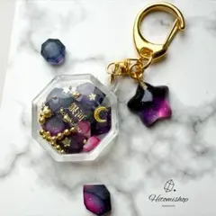 空の琥珀糖シリーズ 「銀河」 シェイカーキーホルダー レジンキーホルダー