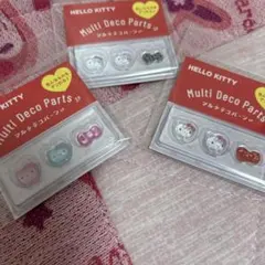 HELLO KITTY マルチデコパーツ