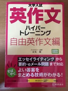 最高レベルの学力養成 ライジング現代文 出題の意図を見抜く - メルカリ