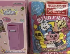 可哀想に！くじ