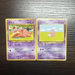 구리 포켓몬 카드 야돈 2장