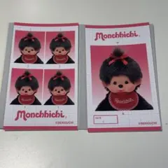 モンチッチ メモリーカット ステッカー IDフォト モンチッチちゃん