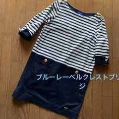 値下げしました☆ブルーレーベルクレストブリッジ　 ドッキング•チュニック