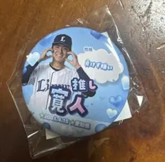 埼玉西武ライオンズ 中村祐太 推しガチャ - メルカリ