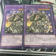 E HEROガイア　初版　VJMP　ウルトラレア　2枚セット Amazon.co.jp: 遊戯王カード 【 E・HERO ガイア [ウルトラ