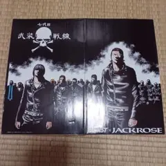 クローズ＆WORST 武装戦線七代目＆清弘の原画風 ポスター