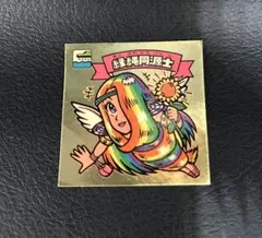 旧ビックリマンシール　第15弾　縁縄同源士