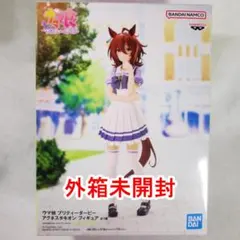 アグネスタキオン ウマ娘 プリティーダービー フィギュア【箱未開封】