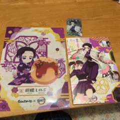 銀だこ 鬼滅の刃