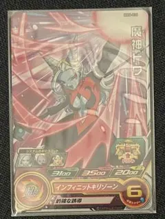 2026年最新】MM6弾の人気アイテム - メルカリ