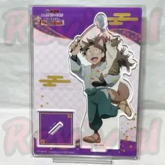 忍たま乱太郎 in ナンジャタウン アクリルスタンド 竹谷八左ヱ門 1点