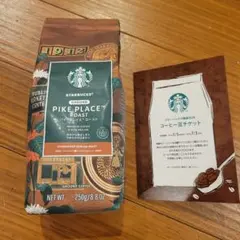 スタバ 福袋 2026年 コーヒー豆 チケット セット