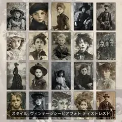 ビンテージセピアポスカセット