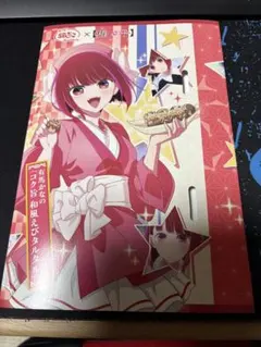 推しの子】× 築地銀だこ 有馬かな - メルカリ