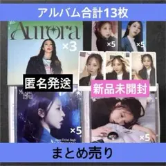 MAMAMOO MoonByul ムンビョル Aurora 13枚 まとめ売り Moon Byul Japan Debut Single Auror 生写真付き - メルカリ