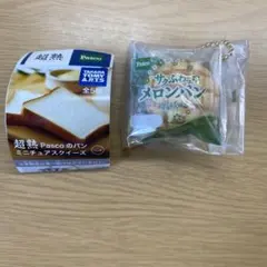 【初代】超熟 Pascoのパン ミニチュアスクイーズ　メロンパン