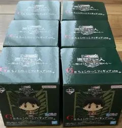 一番くじ 進撃の巨人 ちょこのっこフィギュア 未開封 6点
