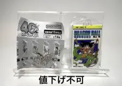 ドラゴンボール コミックスチャームコレクション 1巻