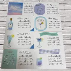サンキューカード 手書き 32枚
