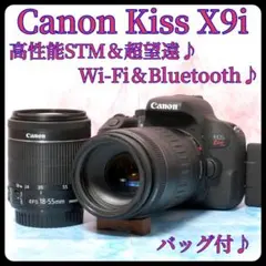 2026年最新】canon eos kiss x9 望遠の人気アイテム - メルカリ