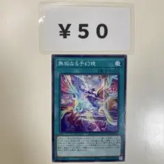 MNo.1127 テオリアライズ