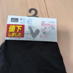アームカバーのサムネイル