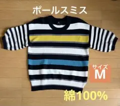 PS Paul Smith ポール•スミス マルチボーダー 半袖ニットのサムネイル