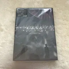 KinKi Kids Concert 20.2.21 初回盤 DVD 初回限定盤 - メルカリ