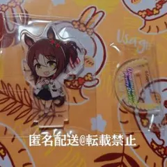 【ウマ娘プリティーダービー】ファインモーション　アクリルスタンド