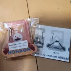 パペットスンスン　アクリルカラビナ ノンノン