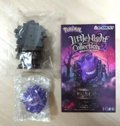 ポケットモンスター リトルナイトコレクション2 闇夜の小さないたずら ゲンガー