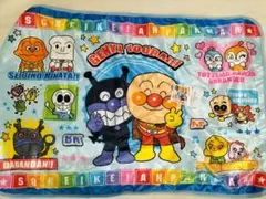 アンパンマン　ブランケット　ひざ掛け毛布　70✕100　水色
