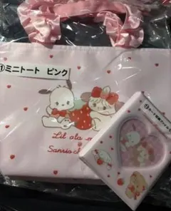 mikko リルアラモード　サンリオ　くじ